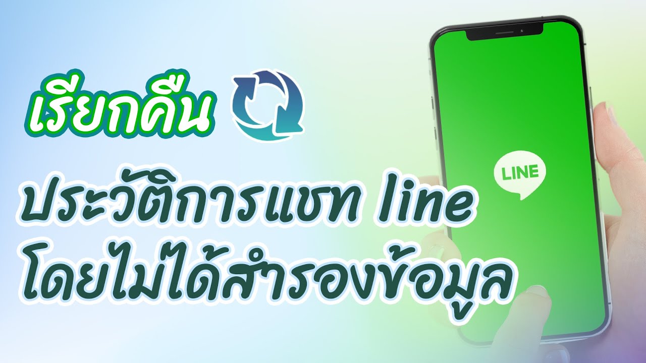 Line's hidden tricks: Little features you didn't know about.